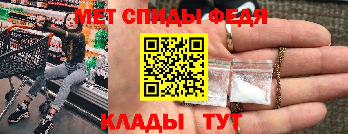 Amphetamine 97% Котлас