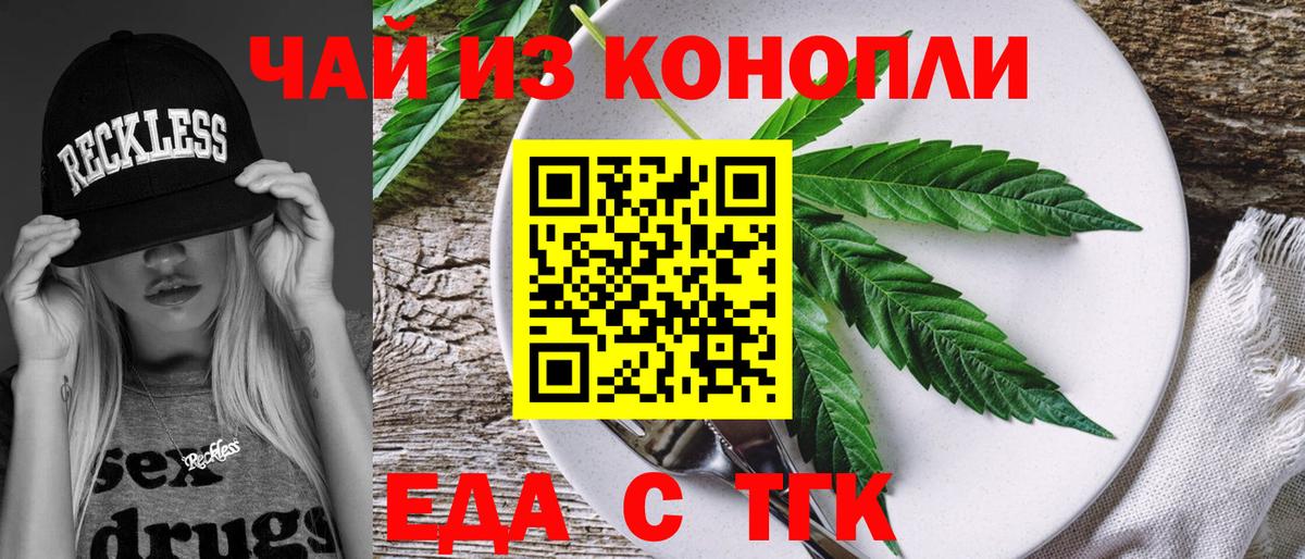 Codein  MDMA  ТГК  Котлас  ГАШИШ  Мефедрон   Бошки Шишки  Конопля  Cocaine  Вход с VPN 