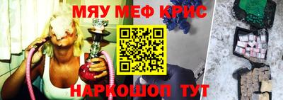 mdma Белорецк