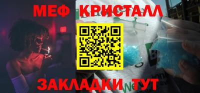 соль ск Коммунар