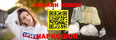 шишки Конаково