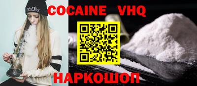 шишки Конаково