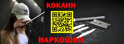 шишки Конаково