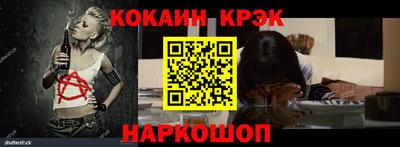 шишки Конаково
