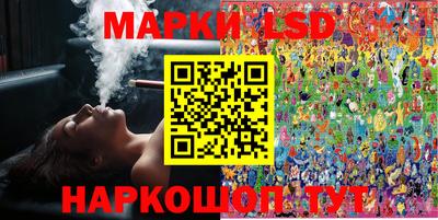 соль ск Коммунар