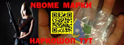 шишки Конаково