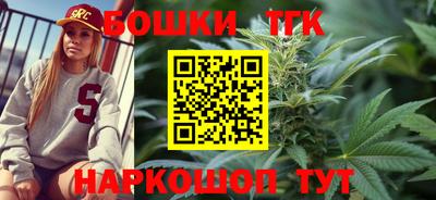 соль ск Коммунар