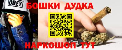 шишки Конаково