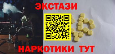 соль ск Коммунар