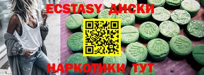 соль ск Коммунар