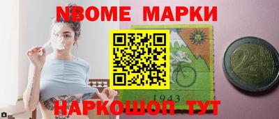 шишки Конаково