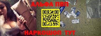 шишки Конаково