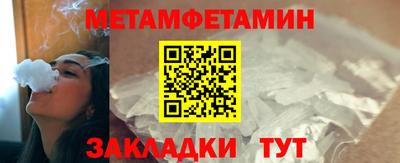 шишки Конаково