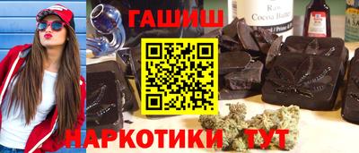 шишки Конаково