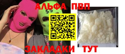 шишки Конаково