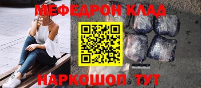 соль ск Коммунар