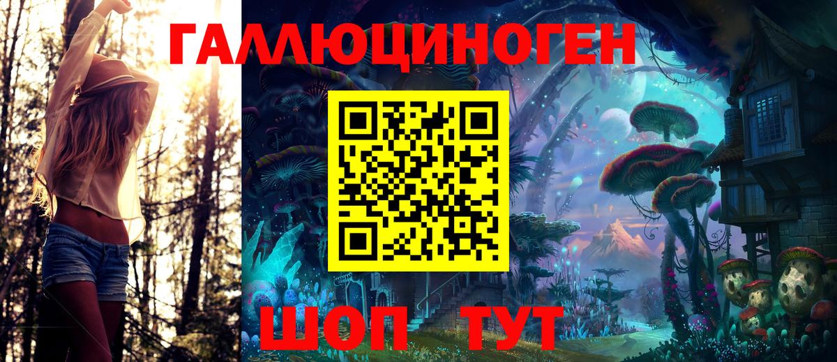 АМФЕТАМИН Котлас