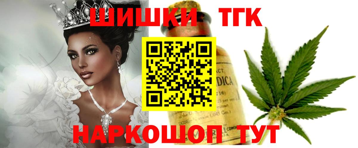 Конопля семена  Шишки марихуана сатива  Котлас  Вход с VPN  Шишки марихуана сатива  Бошки марихуана White Widow 